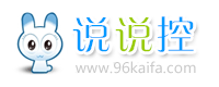 仿说说控